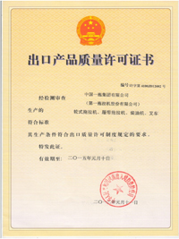 love爱博体育 - abpay钱包 -APP下载官网