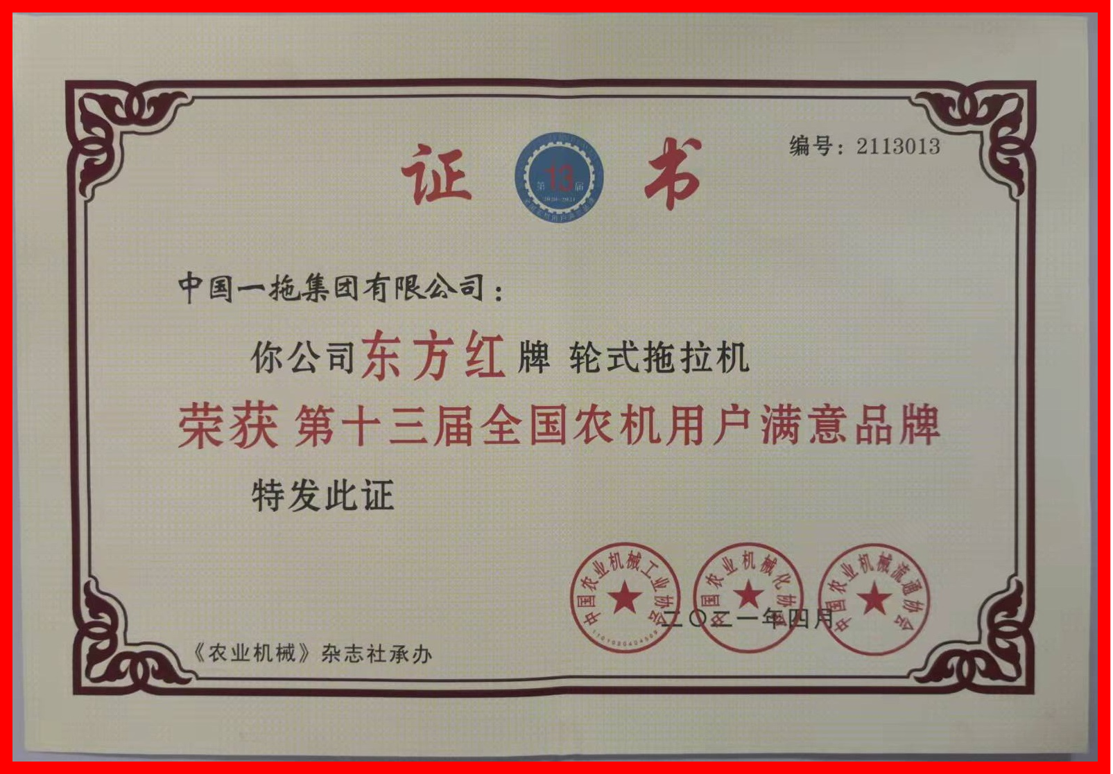 love爱博体育 - abpay钱包 -APP下载官网
