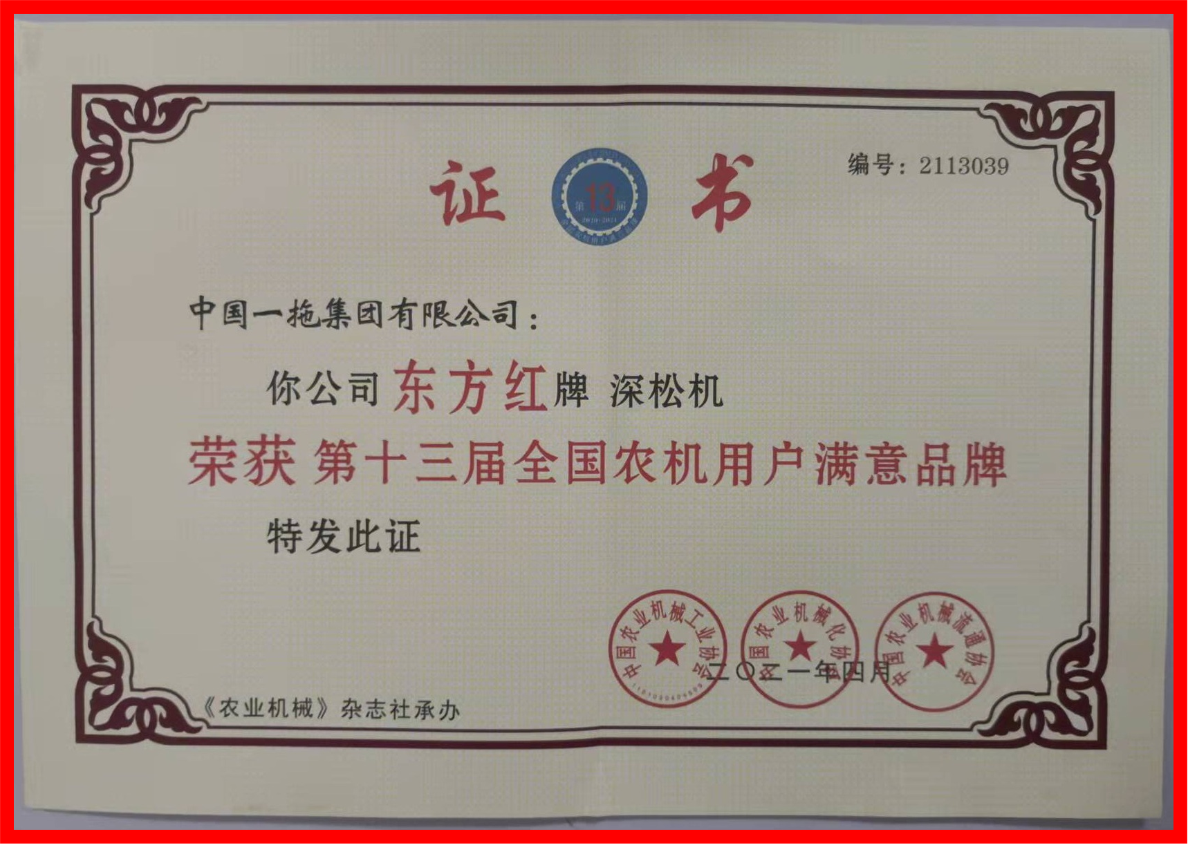 love爱博体育 - abpay钱包 -APP下载官网